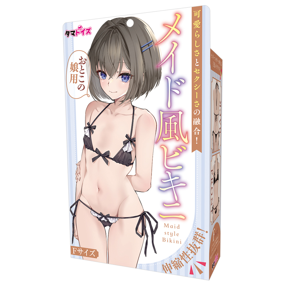 メイド風ビキニ　おとこの娘用